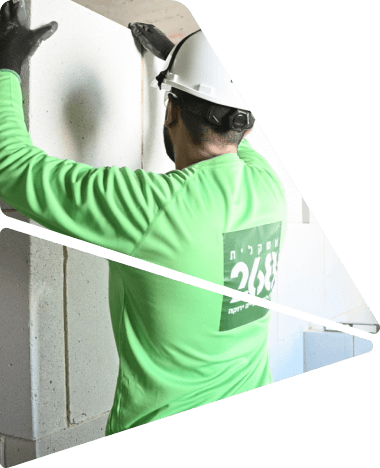 עובד אשקלית Ashkalit Employee