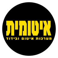 איטומית לוגו Itumit Logo